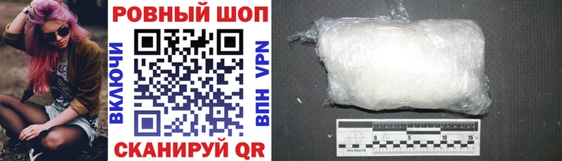 Купить наркотики Белокуриха Alpha-PVP  МАРИХУАНА  МЕФ  Гашиш  КОКАИН 