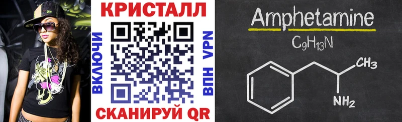 Amphetamine 97%  Белокуриха 