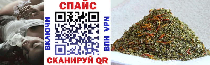 как найти закладки  Белокуриха  Бутират бутандиол 