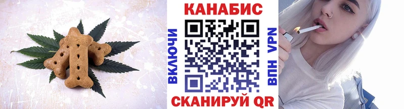 где продают наркотики  Белокуриха  Еда ТГК марихуана 