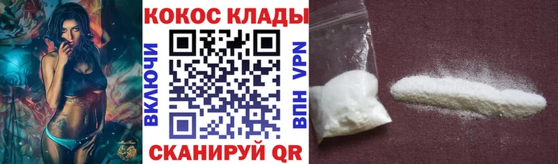 КОКАИН Эквадор  наркошоп  Белокуриха 