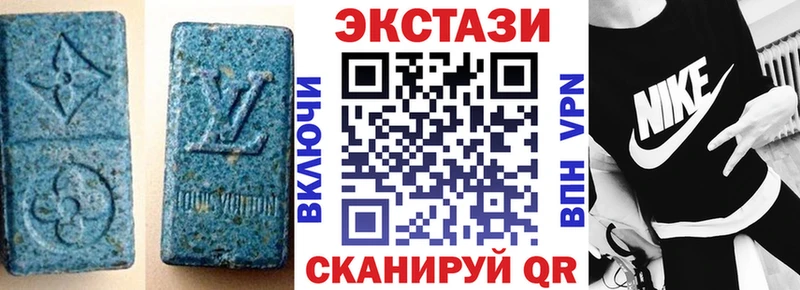 где продают наркотики  Белокуриха  ЭКСТАЗИ 280мг 