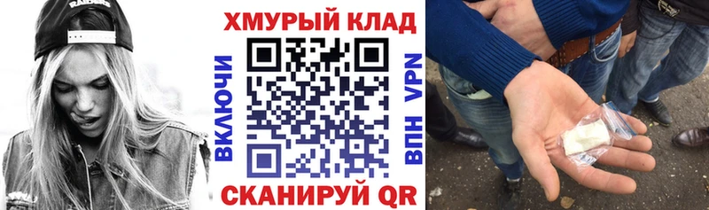 Героин гречка  Белокуриха 