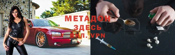 эйфоретик Каменногорск