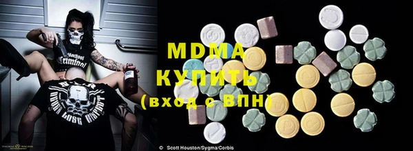 амфетамин Алексин