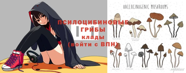 мескалин Армянск