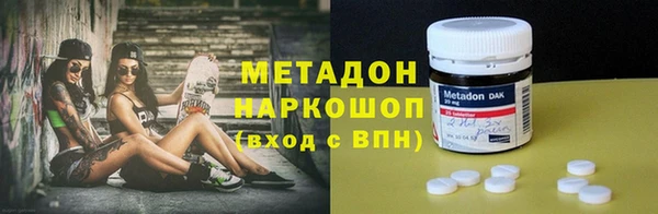 амфетамин Алексин