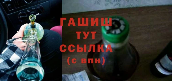 мефедрон Арсеньев