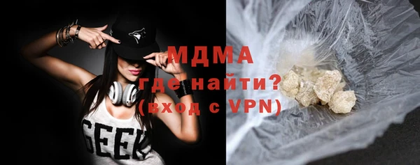 соль курить ск Аркадак