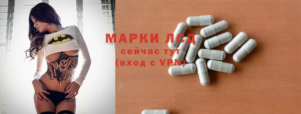 амфетамин Алексин