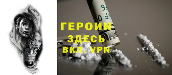 мефедрон Арсеньев