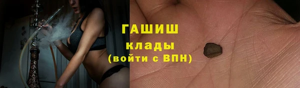 COCAINE Алексеевка