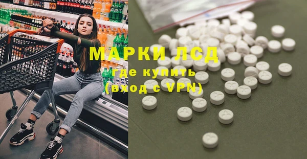 COCAINE Алексеевка