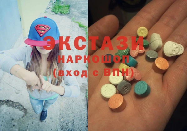 COCAINE Алексеевка