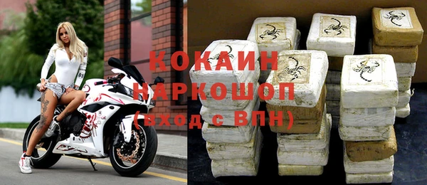 MESCALINE Ельня
