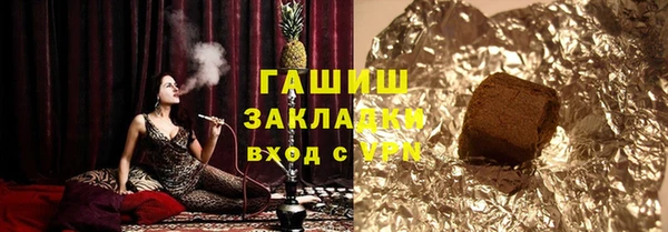 амфетамин Алексин