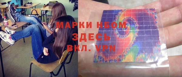 амфетамин Алексин