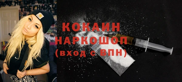 герыч Елизово
