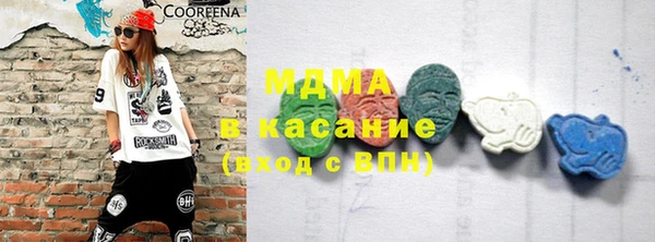 соль курить ск Аркадак