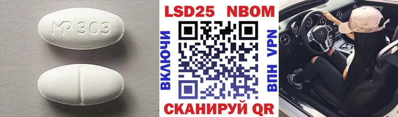 сколько стоит  Белокуриха  LSD-25 экстази ecstasy 