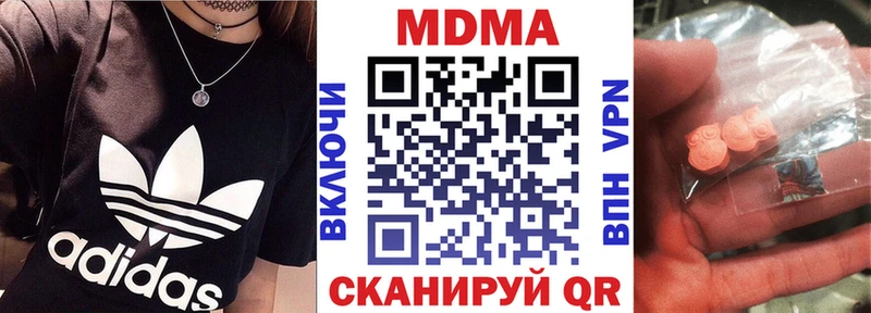 hydra ONION  Белокуриха  MDMA Molly 