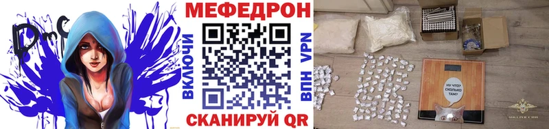 Мефедрон mephedrone  купить наркоту  Белокуриха 
