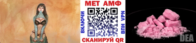 Первитин Methamphetamine  наркотики  blacksprut зеркало  Белокуриха 