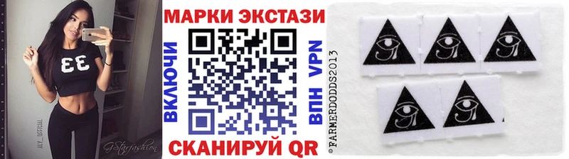 мега онион купить наркоту Белокуриха Марки 25I-NBOMe 1,8мг