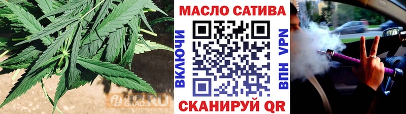 Дистиллят ТГК гашишное масло  купить наркотик  ОМГ ОМГ онион  Белокуриха 