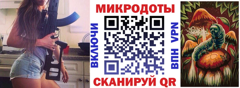 закладки Белокуриха hydra как зайти Псилоцибиновые грибы ЛСД